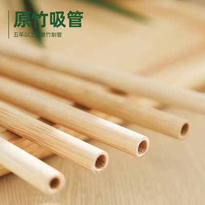paja de bambú disponible natural de los 22.5cm para el té del cóctel de la bebida del café