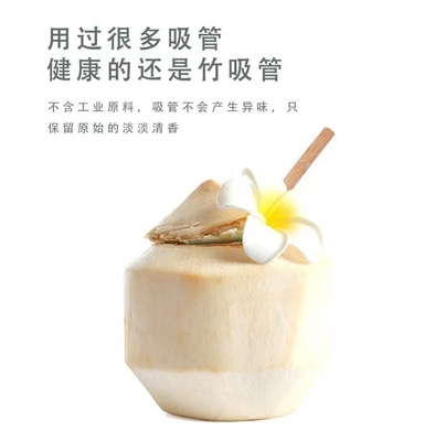 la paja amistosa reutilizable de los 8cm Eco viaja Juice Coffee Cocktail Straws