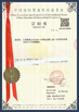 CHINA Shanghai Forever Import &amp; Export Co., Ltd. certificaciones